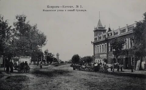 Вязники до коврова
