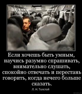 Перестань спрашивать