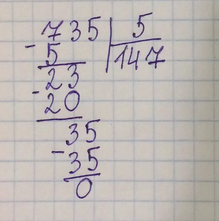 23 делим на 3. Деление в столбик 5. 725 5 Столбиком. Деление в столбик 735 на 7. 735 5 Столбиком.