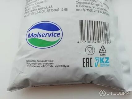 Адреса изготовителей