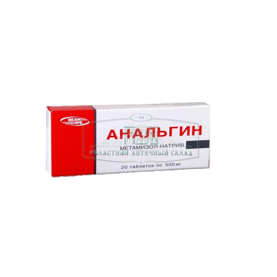 Анальгин совместим. Анальгин гигафарм тб 500мг n200. анальгин экстракап 500мг. анальгин таб 500мг n20 тхфп. анальгин таб 500мг n10 озон.
