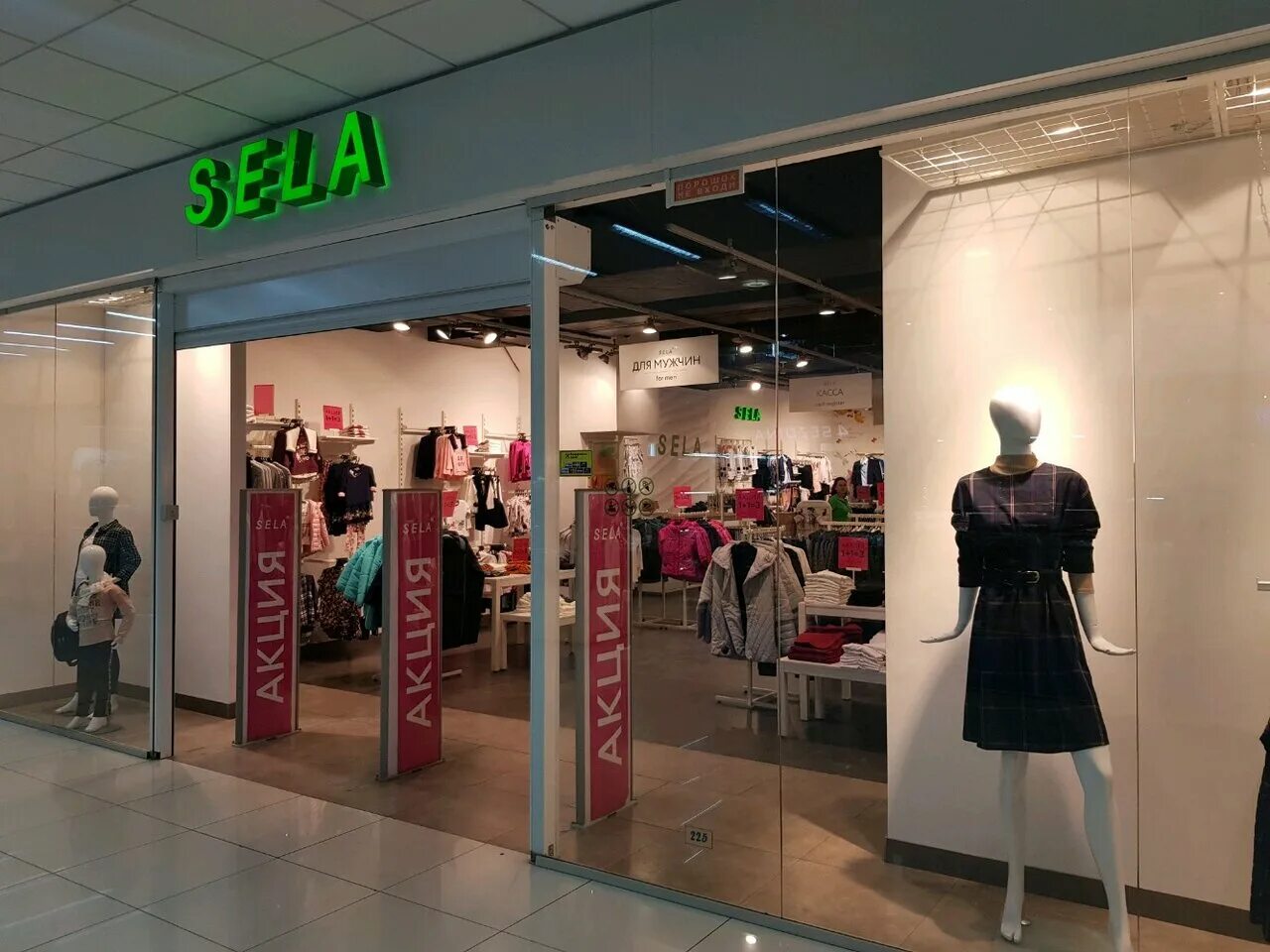 Sela фото магазина. магазин sela кемерово. витрина sela. Sella. Sela логотип новый.