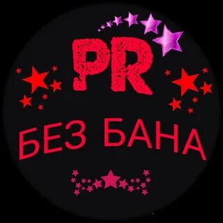 Бан в тг