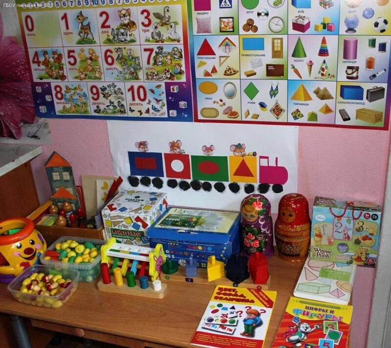 Уголок математики: купить в каталоге "Лепбук. Lapbook. Лэпбук. Ukr/Rus" ВКонтакт