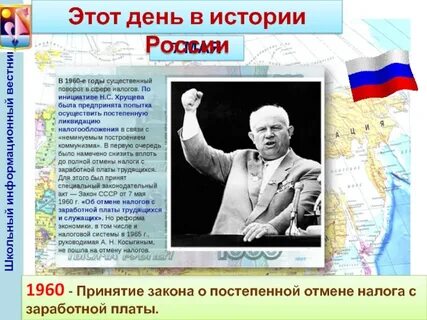 Постепенная отмена