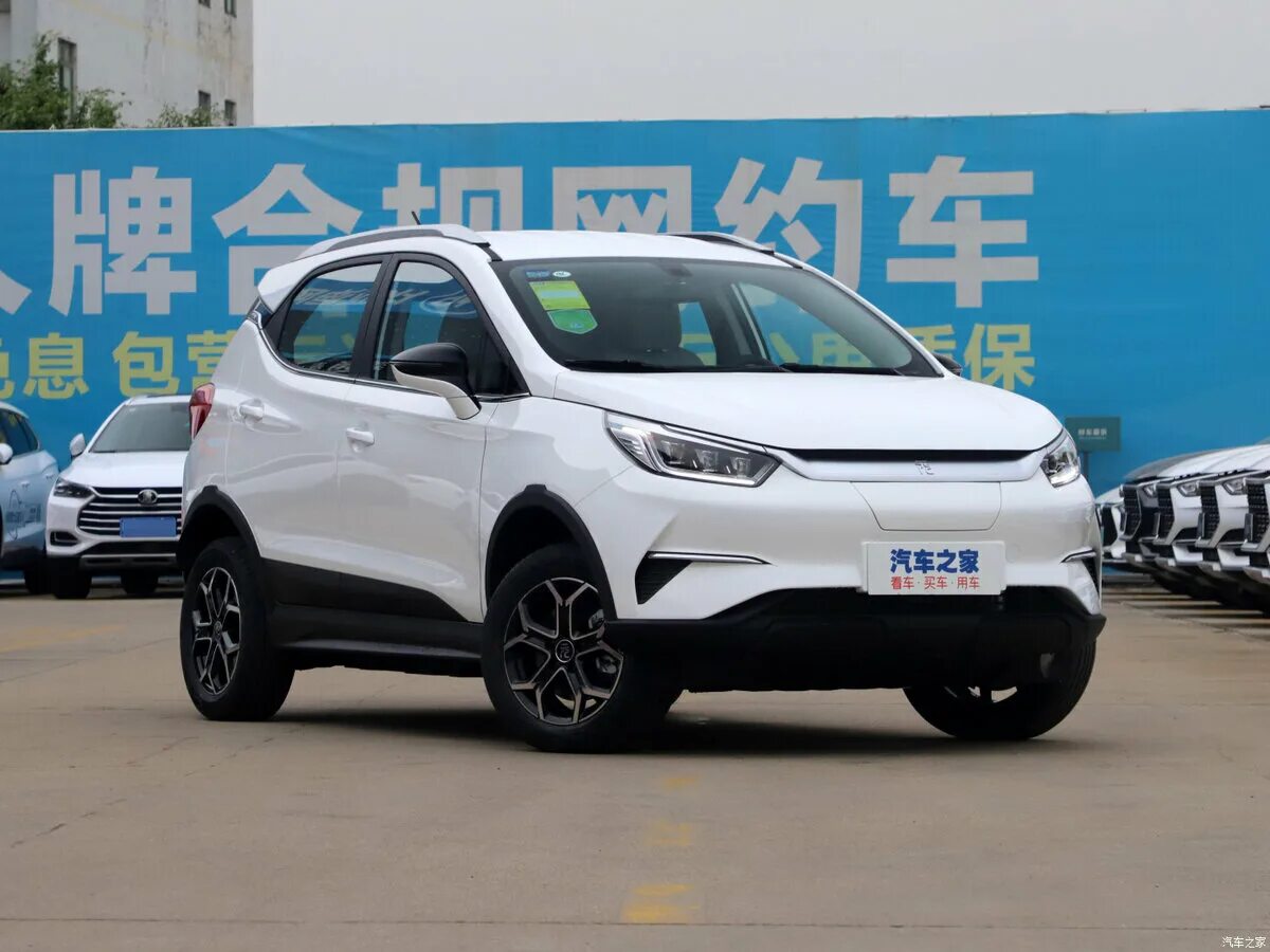 Byd pro. Byd yuan ev 2021. Byd электромобиль 2022. Byd pro. Byd pro.