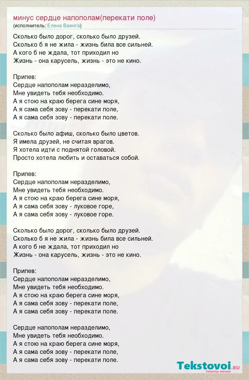 Минус на белом фоне. Что это сердце минус. Ноты сердце. Что это сердце минус. Не сердце.