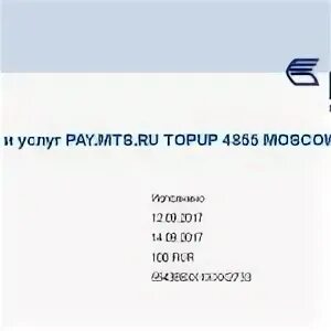 Pay списали деньги