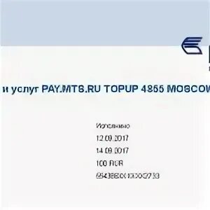 Mts topup списали деньги с карты. Pay.MTS.ru Topup. Pay.MTS.ru Topup списали деньги. Pay.MTS Topup что это такое. МТС pay списали деньги.