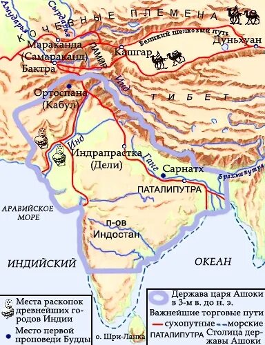 Места раскопок древнейших городов индии. Место первой проповеди будды в индии на карте. первая проповедь будды на карте. важнейшие торговые пути индийцев сухопутные и морские. обозначить место первой проповеди будды.