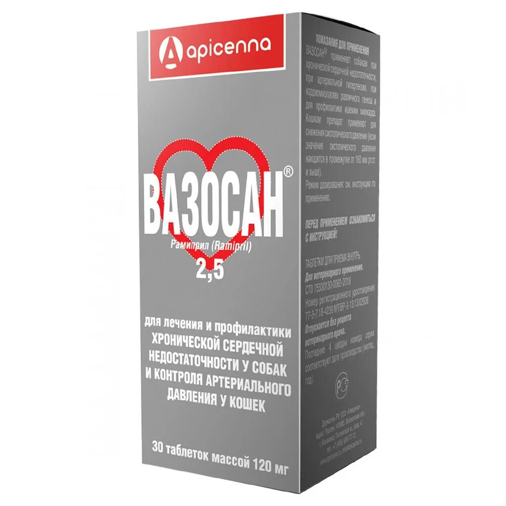 Вазосан 1.25. Вазосан 5 мг. Уп. 30 Таб. Вазосан 1,25 мг. Уп. 30 Таб. Вазосан 2,5мг. Apicenna Вазосан 5 (30 таб.).