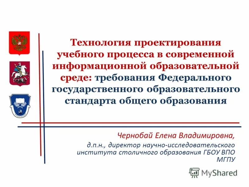 технология проектирования образовательной среды