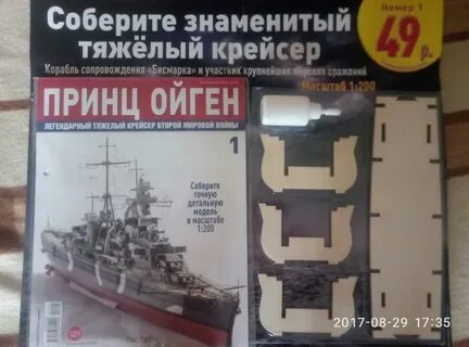 Коллекция номер 1
