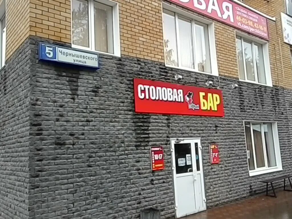 мостовицкая 5 киров. ул чапаева 5 киров. 5 в кирове. ул. урицкого 5 киров.