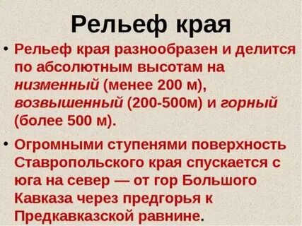 09 край