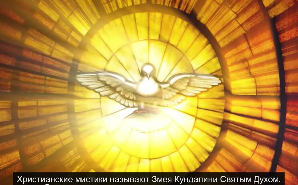 христианские мистики. иисус живопись. искушение монаха. Religious ecstasy. христианские мистические книги.