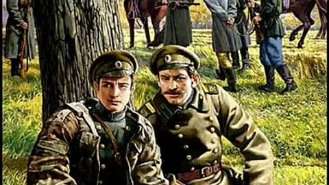 Аудиокнига на границе тучи ходят