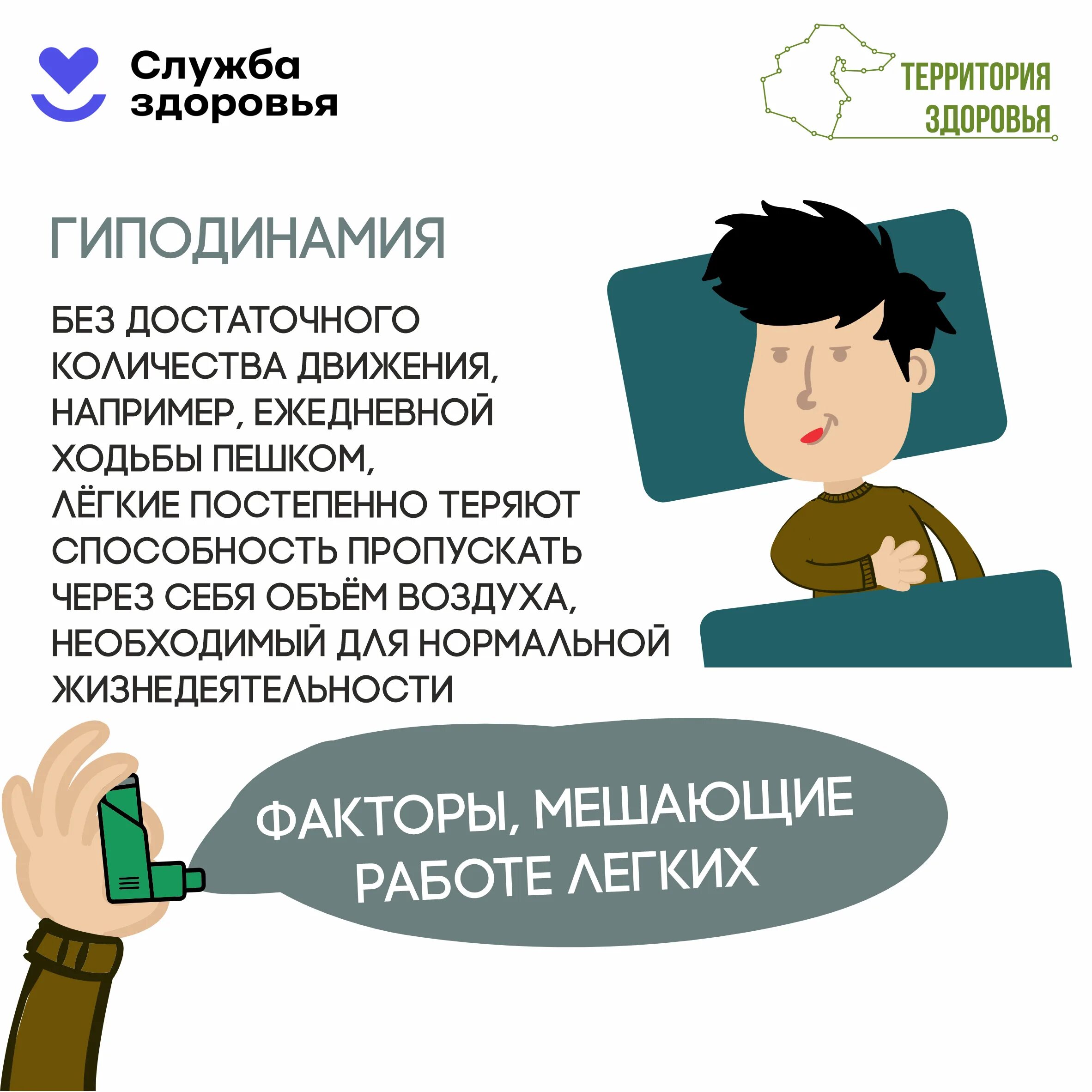 здоровье легких статьи. здоровье легких статьи. сохранение здоровья легких. здоровье легких статьи. здоровье легких.