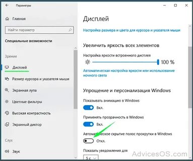 Отключить скроллинг