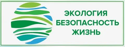 3 класс экологической опасности