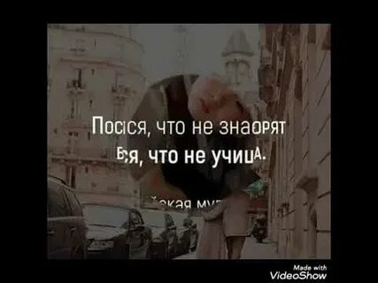 Песня поступок
