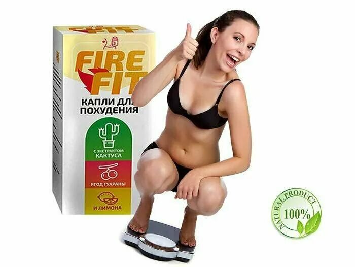 Max slim effect капсулы. капли для похудения. Max slim для похудения. Fire fit (фаер фит) - капли для похудения. капли для похудения отзывы.