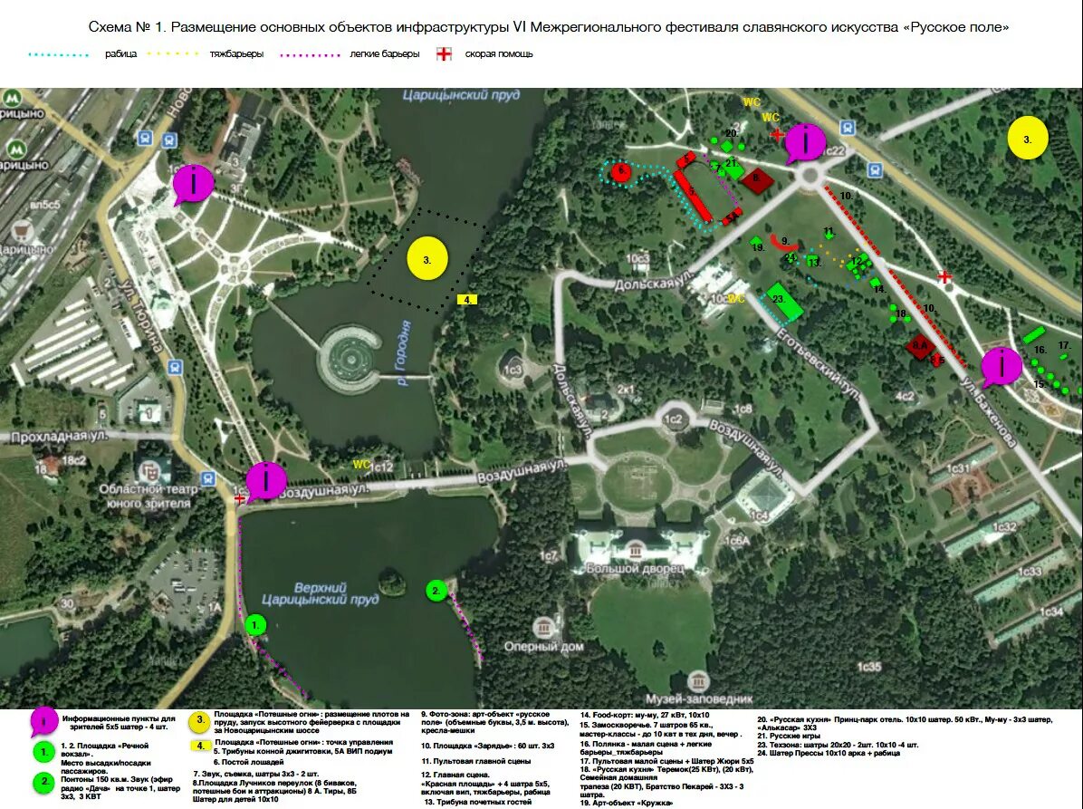Карты московских парков. Царицыно музей-заповедник карта парка. Царицыно схема парка. Парк Царицыно на карте Москвы. План парка Царицыно в Москве.