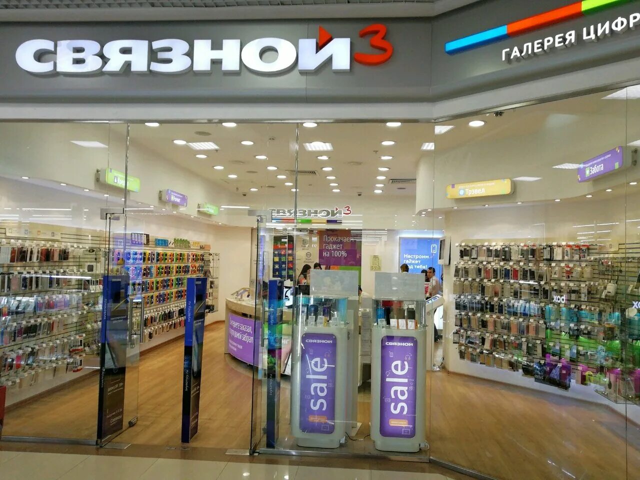 Интернет магазин мебели. Товары в магазине. Household магазин. Интернет магазин для дома краснодар. Бытовая техника ситилинк.