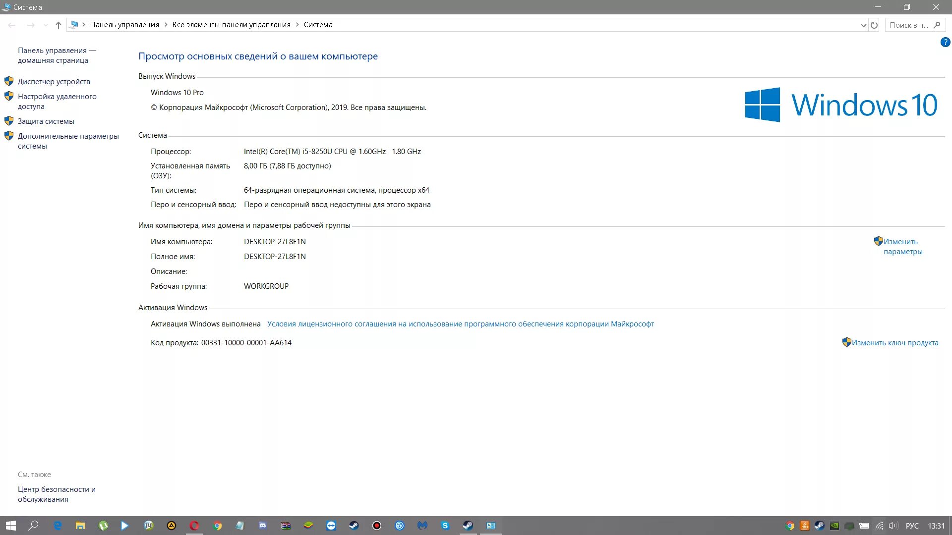 Озу доступно меньше установленной
