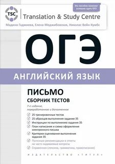 Устный тест егэ