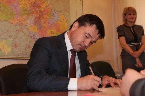 Регистрация председателя