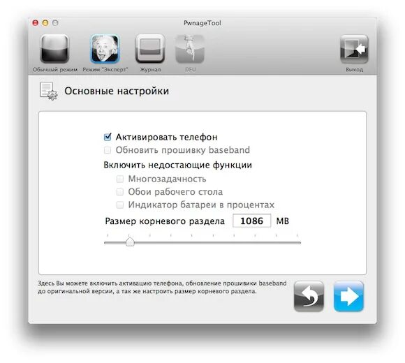 Режим эксперт. Неактивированный телефон. Function обновить прошивку. Программа обновления микропрограммного обеспечения монитора Samsung.