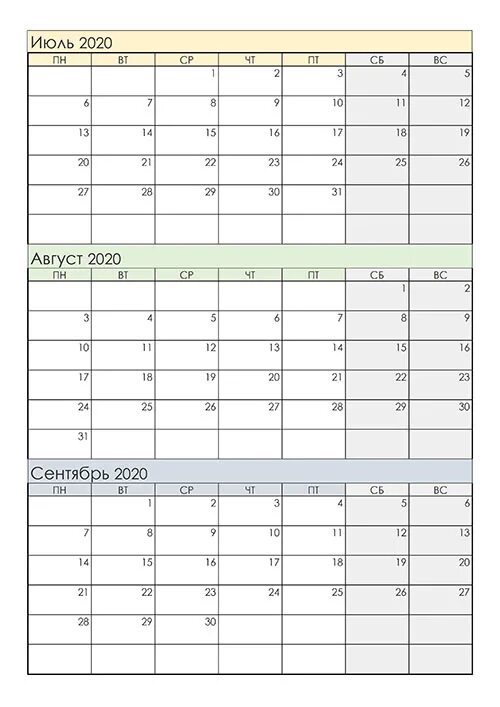 Календарь планер на квартал 2022. Планер на 3 месяца. Календарь планер на три месяца. Календарь на три месяца для заметок. Июнь август 2023