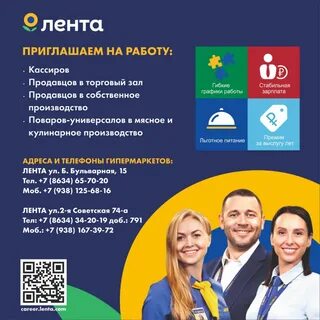 1с вакансии