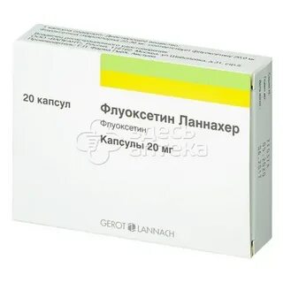 Флуоксетин ланнахер отзывы пациентов принимавших препарат