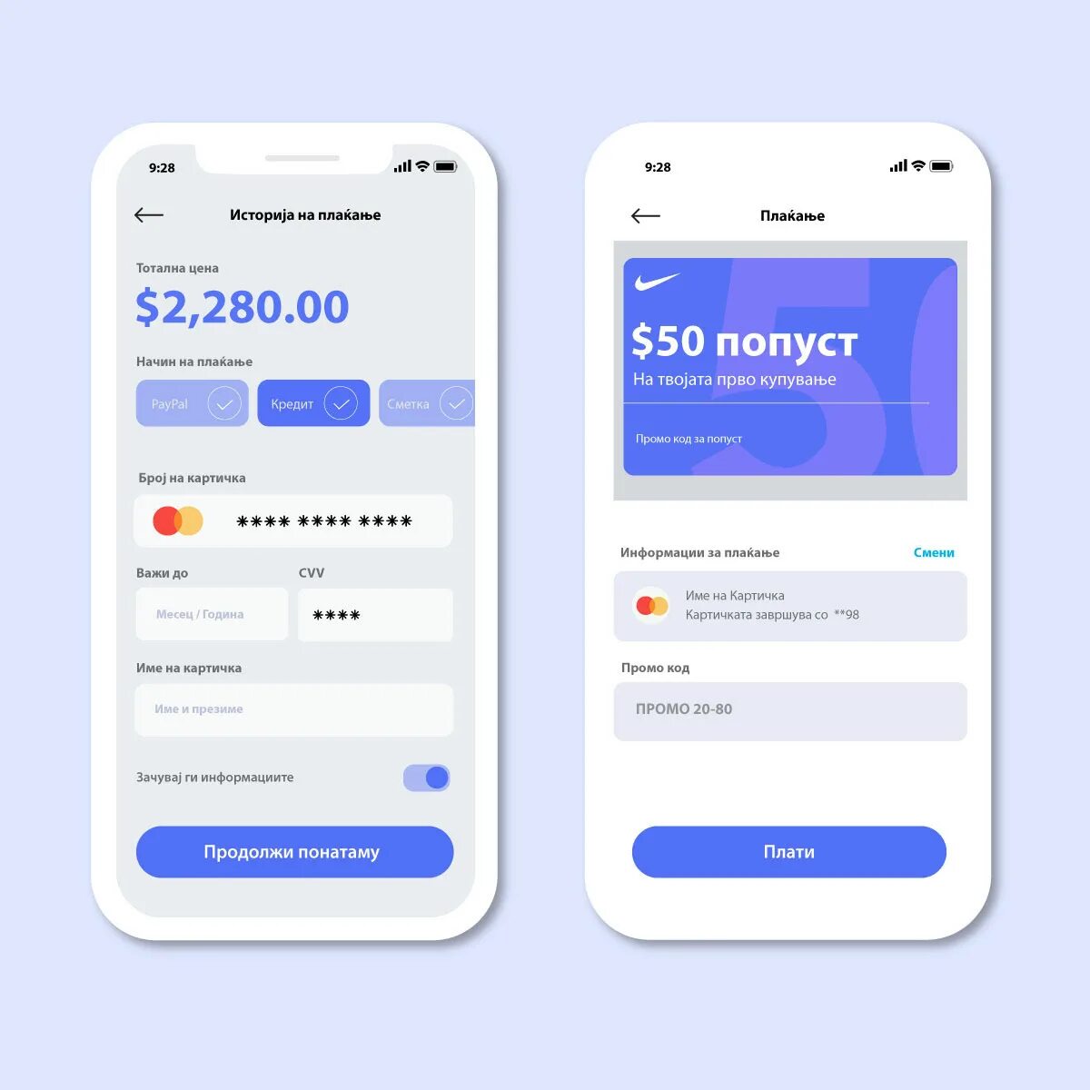 Order confirmation page ux ui. Форма заказа дизайн. Форма оплаты web design. Checkout web design. Check out.