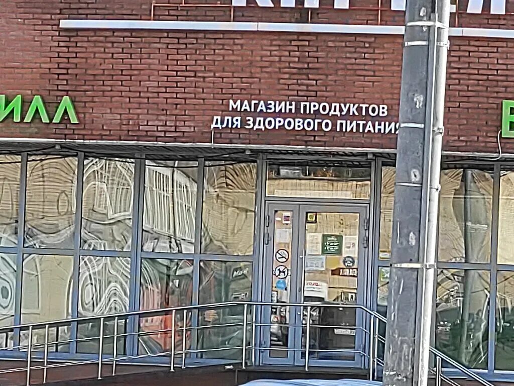 313а,. Яблоневая аллея зеленоград вкусвилл. Кафе шампур зеленоград яблоневая аллея. Яблоневая аллея 2. Белл зеленоград.