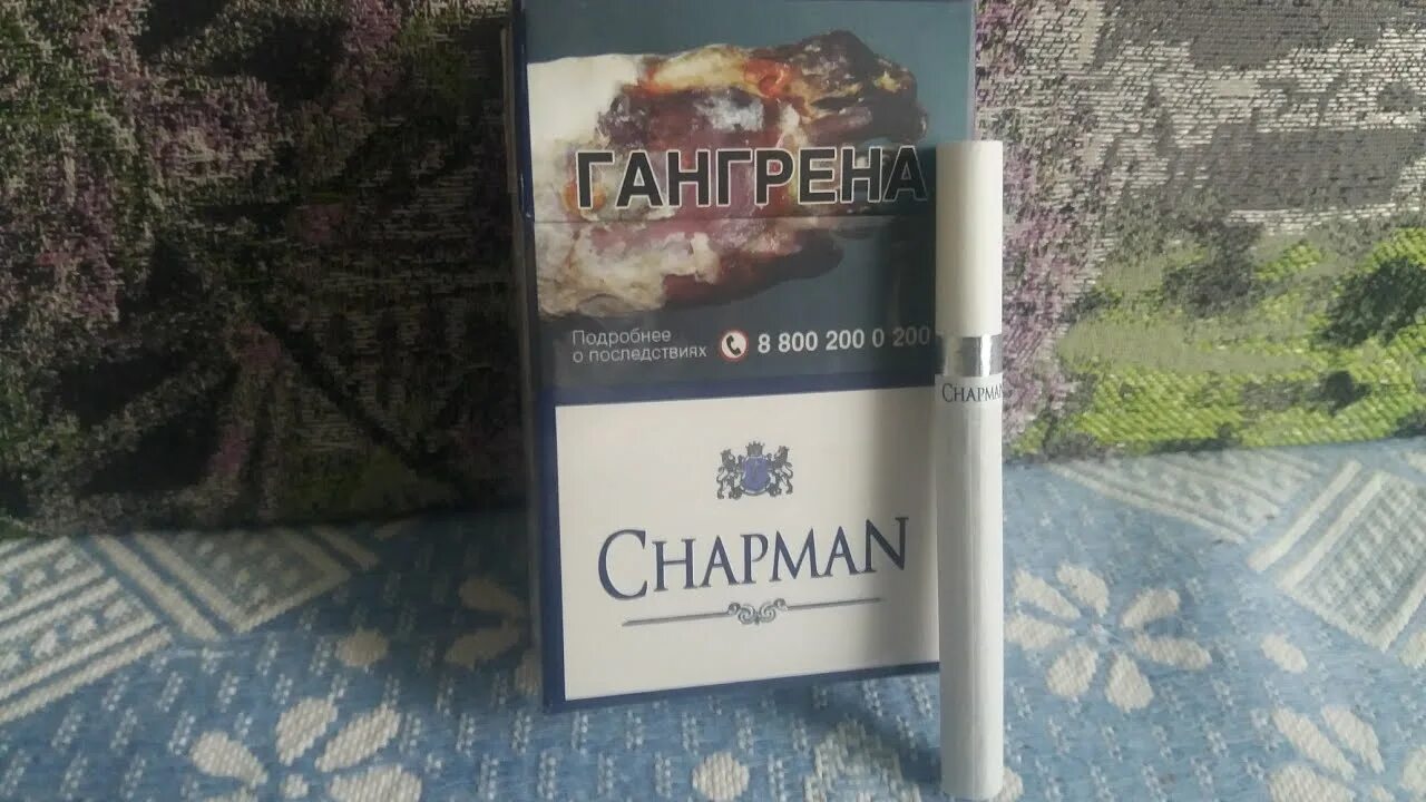 Чапман Блу. Chapman сигареты вкусы 2022. Чапман вишневый. Chapman Indigo сигареты. Чапман компакт сигареты