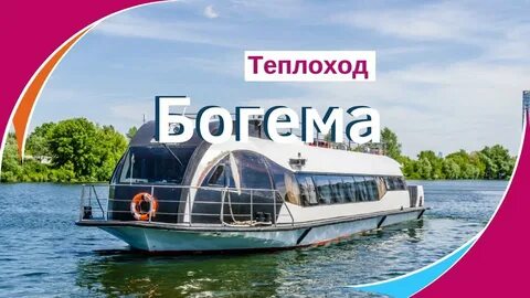 Арго трэвел