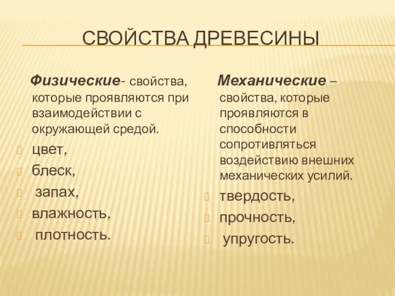 Сформулируйте известные вам свойства деревьев. Сформулируйте известные вам свойства деревьев