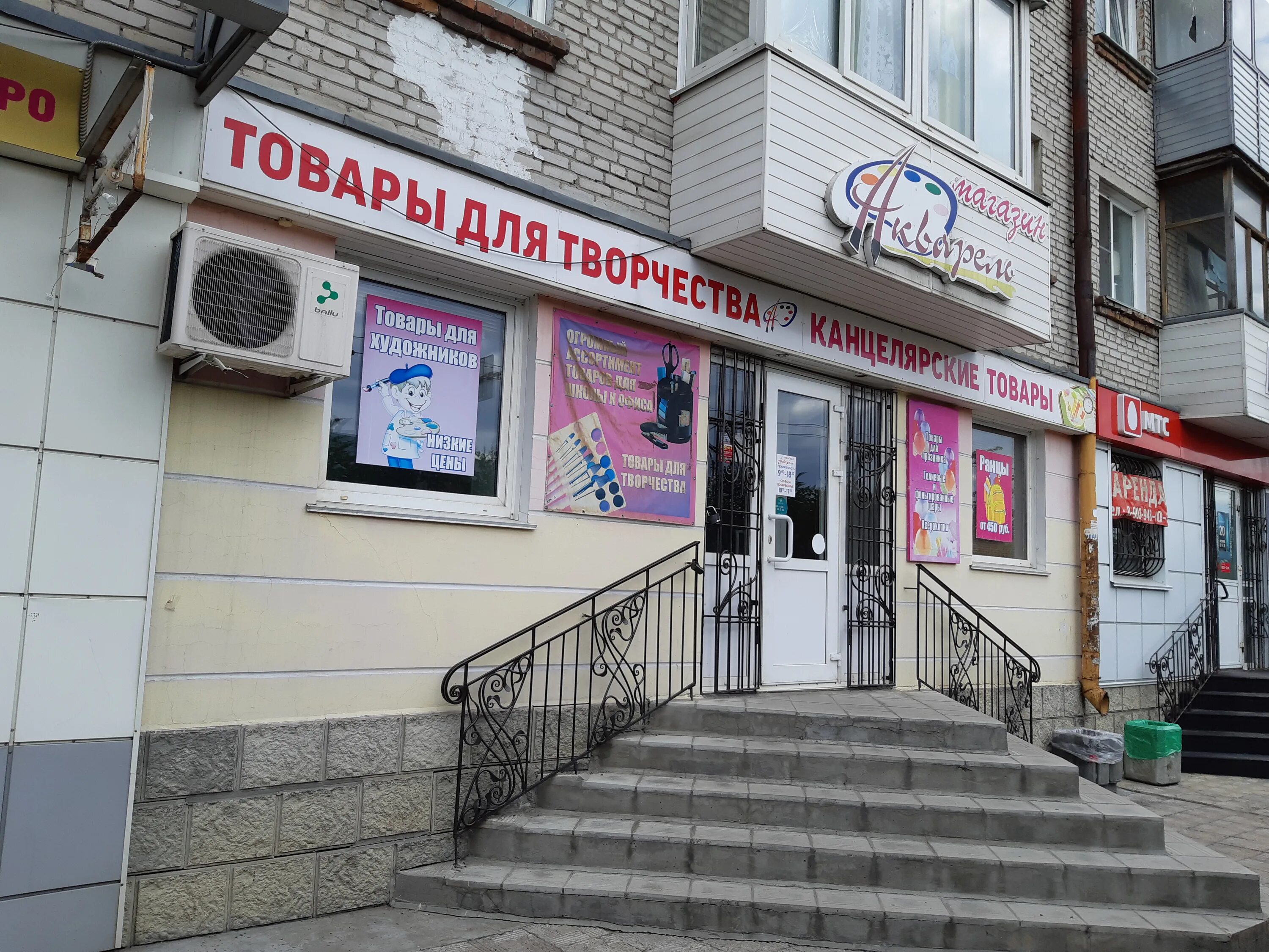 оператор мтс. салон мтс. мтс фото. ул. баннеры сотовых операторов.