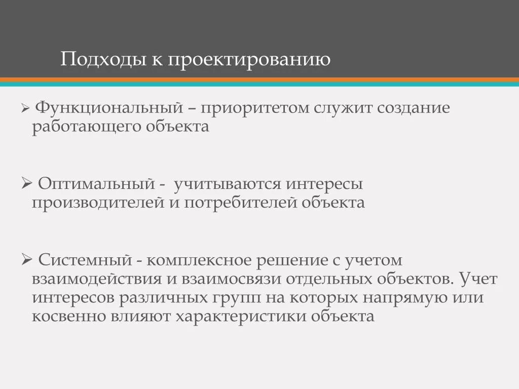 Документ содержащий описание и это проектные материалы