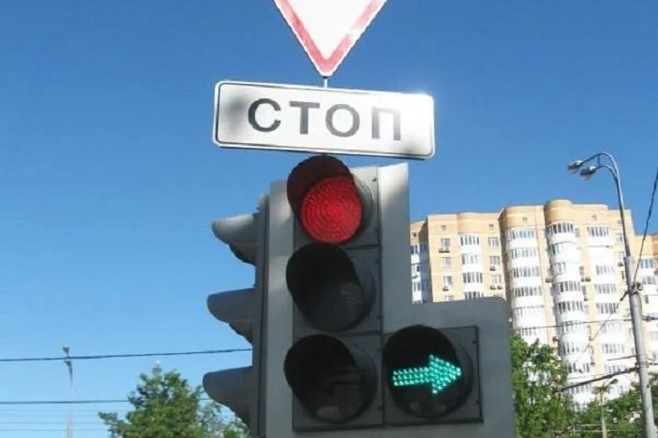Светофор с поворотом и пешеходом. Неработающий светофор. Светофор на улице. Город киров светофоры. Новые светофоры.