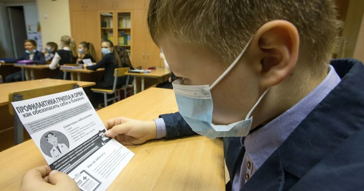 Школьники в масках медицинских. Карантин в школе. Родители школа карантин. Школьники на карантине. Игры для детей на карантине.
