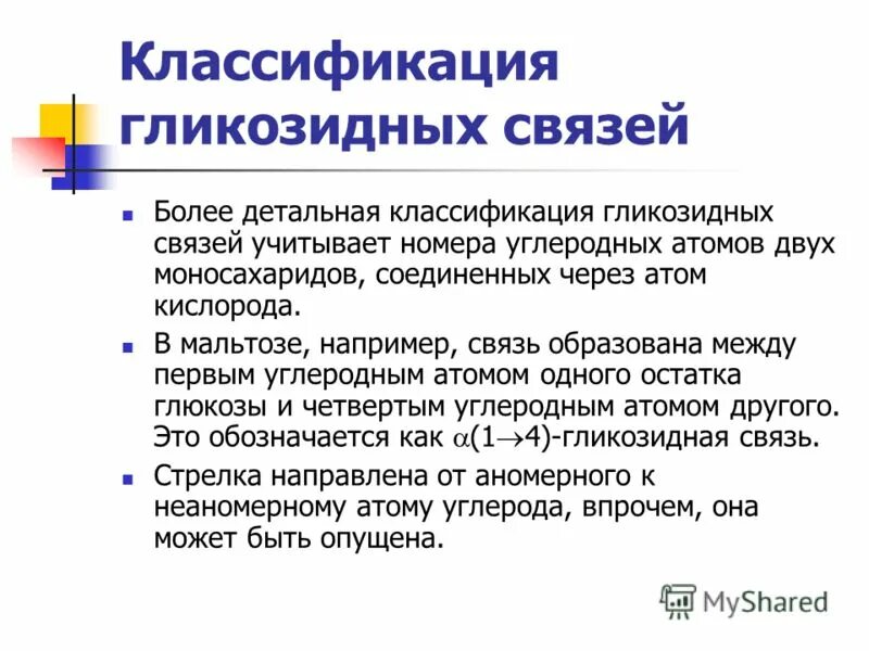 учитывая в связи с чем