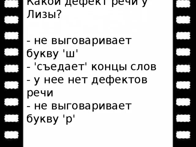 Как выговаривать букву с. Как выговаривать р. Как научиться выговаривать букву р за 5 минут. Выговаривать букву р взрослому. Как научиться выговаривать р подростку.