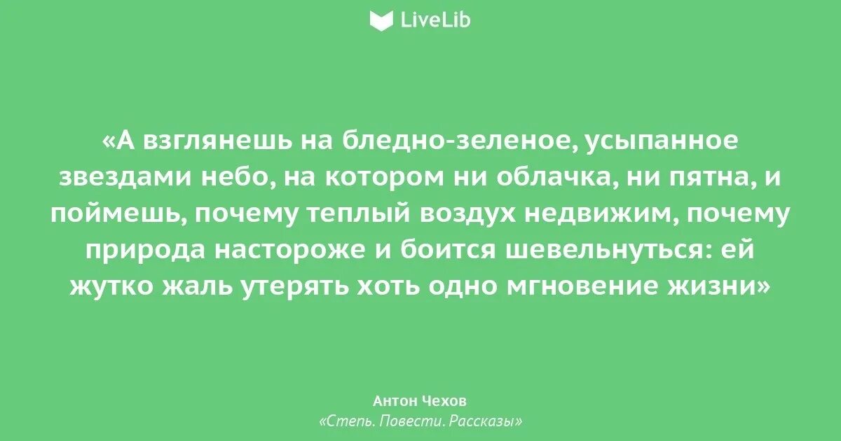 Ни облачка почему ни