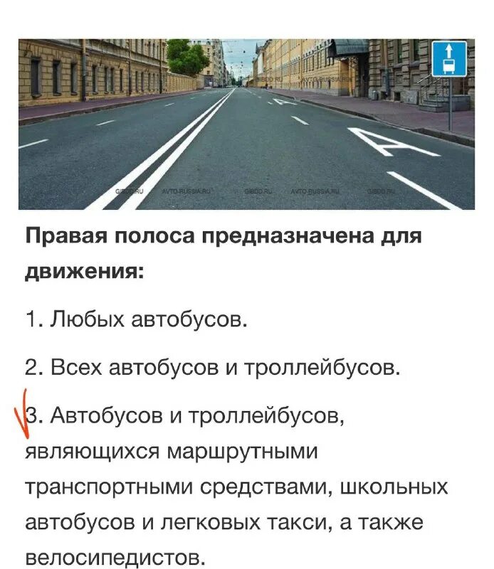 Нововведения в пдд. Вступившем или вступившим в законную силу. Изменения в пдд с 1. Изменение правил дорожного движения. Правил дорожного движения.