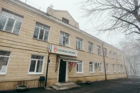 Ставропольская краевая станция переливания