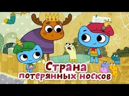 Все потерянные страны